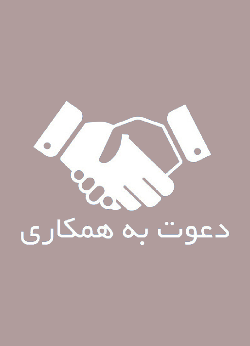 Cover Letter